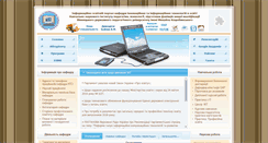 Desktop Screenshot of ito.vspu.net