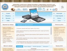 Tablet Screenshot of ito.vspu.net