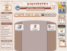 Tablet Screenshot of library.vspu.edu.ua